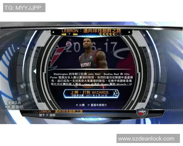 杰伦威廉姆斯的崛起之路：从新秀到NBA明星的奋斗故事